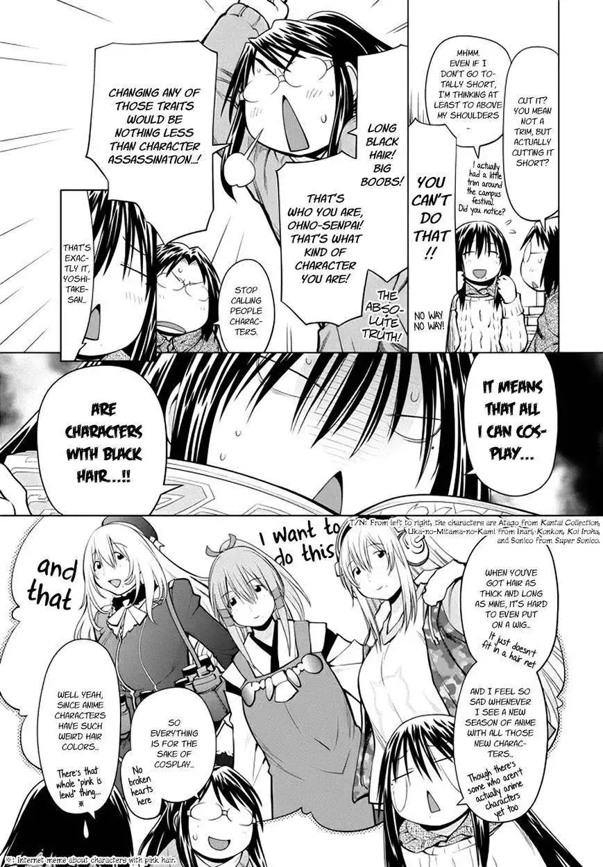 Genshiken Nidaime - The Society for the Study of Modern Visual Culture II Chapter 96 4